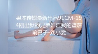 STP33595 大奶痴女自慰高潮完了还要吃鸡巴 被干的喷水不止 小水水