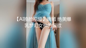 刘涛 你的AI女友 完美换脸，极品中的极品，值得收藏！