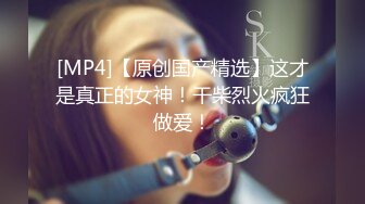 《魔手☛外购⚡极品CP》堪比岛国坑神老M品牌餐厅女厕偸拍~拍完私处再拍露脸全身~又能看脸又能看逼无水原版 (5)