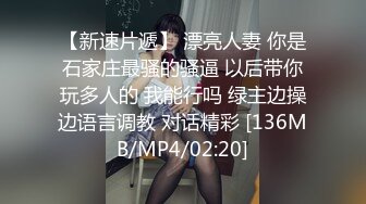 国产AV 天美传媒 TM0121 教师节企划 胁迫色女教师 张雅婷