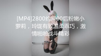 ✿网红女神✿ 极品白虎名器01年在校大学生▌米娜学姐 ▌金主爸爸测试新买的玩具 尽情抽插玩弄小穴 后入爆肏榨精激射