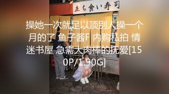 重磅福利秀人网 售价1200元魔鬼身材模特潘娇娇乳夹 自慰骚话 超级大奶子 无毛B清晰