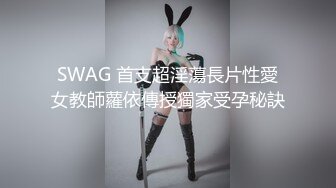 金融女神是个十足的反差婊