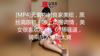 爆操粉丝嫩妹