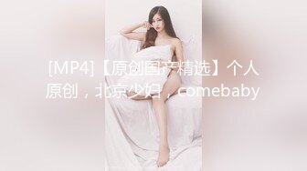 童颜巨乳小骚货 粉嫩美鲍被塞入大肉棒，一对小白兔摇摇晃晃惹人眼，一览清纯小可爱爱爱时娇羞的小淫娃模样