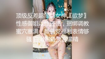 [MP4]下午小伙空虚寂寞 约操妖艳小少妇 白嫩美乳 一线天鲍鱼 男人一碰就浪劲暴起 啪啪干得淫叫不止