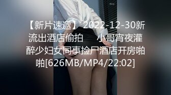 [MP4/ 327M] 偷情女白领 “我要给老老公戴绿帽子！我一会就要走了，快点嘛”性感职业装女白领中午休息