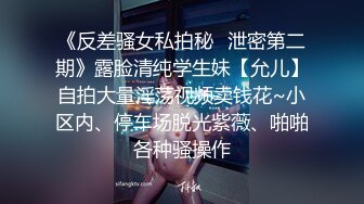 百度云泄密》❤️极品小美女酒后迷糊状态下被3P无水原档