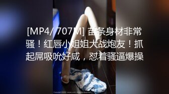 [MP4/ 774M] 小情侣在家爱爱 女友有点害羞 小贫乳 稀毛鲍鱼 被怼的很舒坦