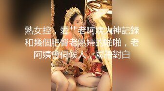 淫乳女神〖下面有根棒棒糖〗性感黑丝高跟小母狗 性感蜂腰蜜桃臀美腿尤物极度淫骚