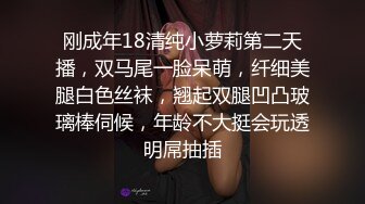 广深性福生活找单男