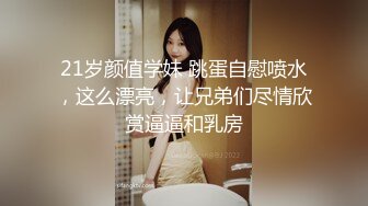 顶级女神反差泄密！推特九头身巨乳博主【媛媛】私拍，啪啪露出床上一点女神形象没有母狗属性拉满