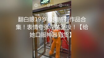 淫妻公园露出 长椅人前自慰 老公实在忍不住了 上来捅了几十下