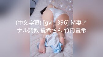 [MP4]STP24894 【超极品??女神】绝美翘乳梦幻女神『辛尤里』最新大尺度剧情《淫乱电车制服OL》穿衣爆操白领女神 VIP2209