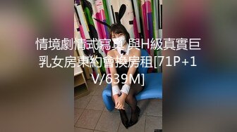 情境劇情式寫真 與H級真實巨乳女房東約會換房租[71P+1V/639M]