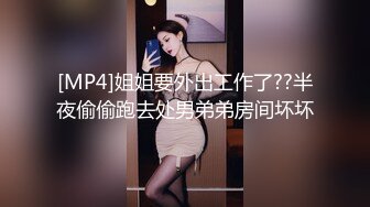 邪恶三人组下药迷翻黑丝美女同事轮流爆插她的大肥B2 (3)