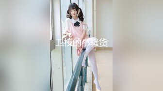 [MP4]STP28522 外围女神猎啪『小飞探花』约操女神级洋气可爱的女大学生 纯欲天花板 淫乱翘乳 VIP0600