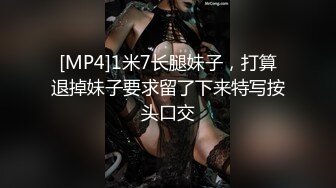 [MP4]STP26925 清纯系天花板！甜美18无敌小萝莉！水晶假屌深插，全是白浆，手指扣弄高潮出水，小小年纪太骚了 VIP0600