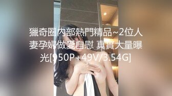 C仔 高挑女友郭靜靜 第二季 黑衣破裂肉絲 各種體位大戰一小時