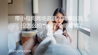 背着男朋友的98年少女