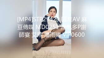 蜜桃传媒 pma-008 御姐闪送员替妈妈送温暖-美琳