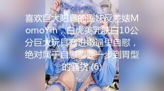 -蜜桃影像传媒 PME040 虚荣女记者被爆操 李慕