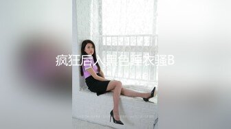 [MP4]STP31552 校花女神【Mandy-Nicole】大尺度跳蛋抽插，反差在校大学生下海，又骚又嗲，看那个缺男人的样子 VIP0600