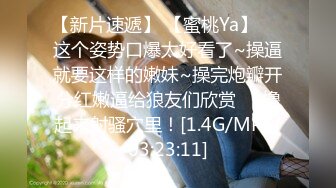 [MP4/514M]3/8最新 逼毛浓厚的饥渴少妇摸着骚穴浪叫给狼友看抠菊花真骚VIP1196