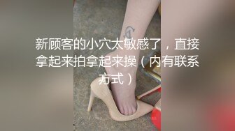 文轩探花约了个白色外套马尾少妇啪啪，穿上开档黑丝舔奶后入大力猛操