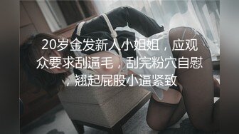 9月最新流出顶级手持厕拍写字楼女厕近距离高清拍逼破洞牛仔裤的极品无毛逼外翻大阴蒂