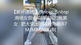 MDX-0234-03-性感带舔舐奶油之娜样的味觉-沈娜娜