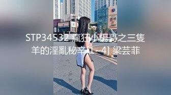 后入插炮友，体外射精