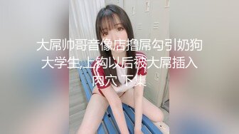 【溏心】禁忌之恋 爸爸再爱我一次