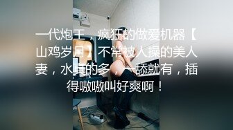 STP32301 【超人探花】近期最高质量，青涩19岁学生妹，听话换情趣装，滑套操逼才叫爽