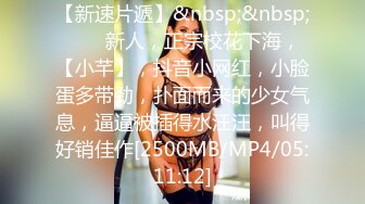 【新速片遞】 熟女阿姨吃鸡啪啪 来插两下 你别拍了好好插 射逼里别射嘴里了 哎呀妈呀你射的太多了 再怼几下 快枪手射了阿姨个满脸花[261MB/MP4/04:30]