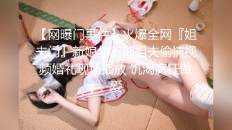 [MP4]极品香港网红美少女闺蜜▌马苏儿 ▌淫魅小魔女采精 超爽狂轰白虎蜜壶 无套内射中出精浆洗礼