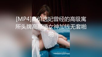 [MP4]甜美大长腿美少女性感黑丝高跟鞋自慰啪啪，掰开粉穴黄瓜插入，翘起屁股露肥逼扭动，口活不错骑乘猛操屁股