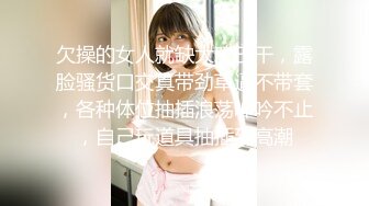 【少女椰子】第一颜值女神，人气新星首次大喷，让人摇摇欲坠的面容，勾魂的身材，嘴巴里的口水 (10)