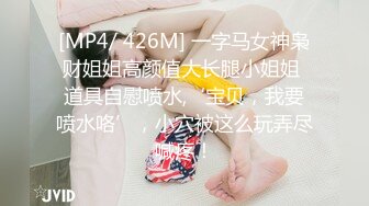 近亲偷腥 梦想三飞姐妹花小姨子穿上护士服在我身上疯狂骑乘 誓要榨干姐夫的每一滴精子 开档黑丝暴力抽射虚脱