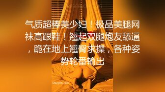 女網友聊天記錄被渣男存圖流出，各種風騷自拍[181P/358M]