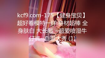 【蜜桃】兄弟们这逼是真的嫩，新人大学妹下海~!极品白虎~粉嫩紧逼~无套内射，后入观感极佳 (7)