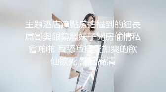 和四十世代女成为炮友的喜悦