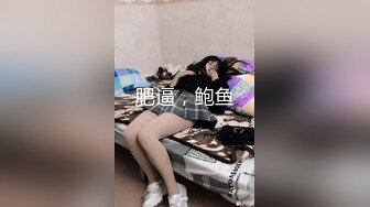 【极品❤️蜜臀嫩穴】7.31超敏感少女 沉浸式后入视角玩穴 插插就抖臀高潮失禁 美妙痉挛收缩 美女阴臀玩具