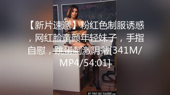 [MP4/ 104M] 性感小骚货 淫乳女神下面有根棒棒糖淫荡黑丝包臀裙OL女同事被操到腿软