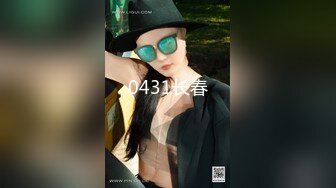 神似明星梁咏琪☀️推特P站网红甜美惊艳反差女神 JasmineJ9966 单部作品价值几十美金的单人