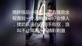 人妻岸芷汀兰招募单男