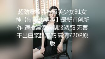 【极品❤️3P淫交】鲍鱼一线天姐妹✿ 5.23淫女香艳双明治 轮番享用鲜嫩蜜穴 这滋味爽翻了 尽情抽插肉便器