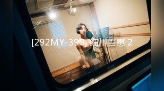 [292MY-390] 細川百惠 2