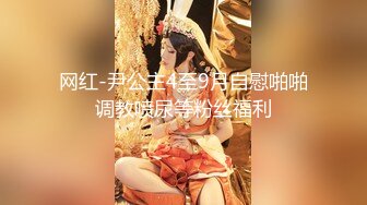 STP28366 【唯美性爱顶级嫩妹】纤细苗条『软软学姐』最新性爱私拍流出④侧插双马尾萝莉 蜂腰翘臀后入抽插嫩穴