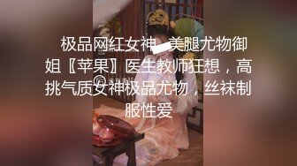 蜜桃传媒 PMC330忍不住对酒醉的亲妹下手 吴恺彤